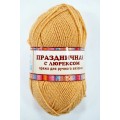 Пряжа Праздничная ПАН 48%/акрил 48% метанит 4% 50гр 160м бежево-светлый 006 *10 Пряжа Праздничная ПАН 48%/акрил 48% метанит 4% 50гр 160м бежево-светлый 006 *10