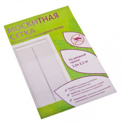 Сетка москитная для дверей 1,0*2,1м на магнитах 165-002 г Сетка москитная для дверей 1,0*2,1м на магнитах 165-002 г