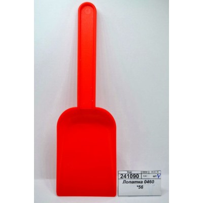 Лопатка детская 0460  *56
