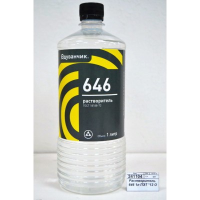 Растворитель 646 1литр ПЭТ *12 Одуванчик Растворитель 646 1литр ПЭТ *12 Одуванчик