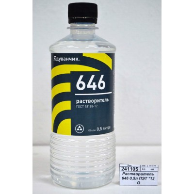 Растворитель 646 0,5литра ПЭТ *20 Одуванчик Растворитель 646 0,5литра ПЭТ *20 Одуванчик
