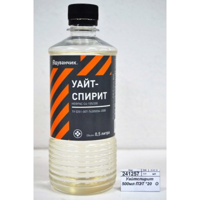 Уайтспирит 0,5л ПЭТ *20   Одуванчик Уайтспирит 0,5л ПЭТ *20   Одуванчик