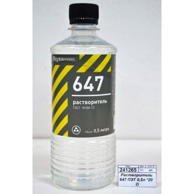 Растворитель 647 ПЭТ 0,5литра *20 Одуванчик Растворитель 647 ПЭТ 0,5литра *20 Одуванчик