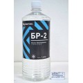 Бензин обезжириватель БР-2 1литр ПЭТ *12 Одуванчик