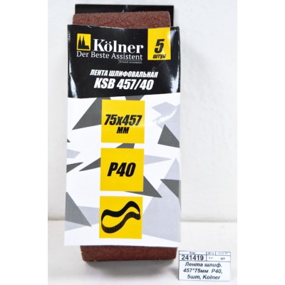 Лента шлифовальная 457*75мм  Р40,  5шт, Kolner KSB457/40 *50