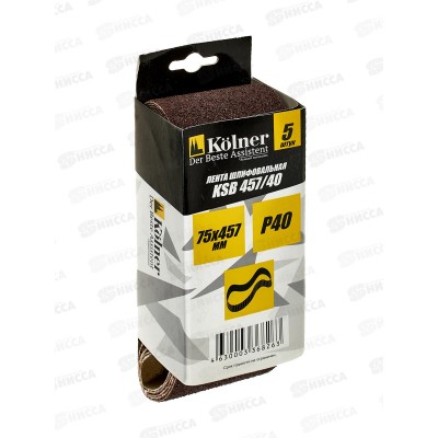 Лента шлифовальная 457*75мм  Р40,  5шт, Kolner KSB457/40 *50