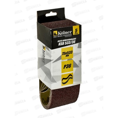 Лента шлифовальная. 533*75мм  Р36,  5штук, Kolner KSB533/36 *50