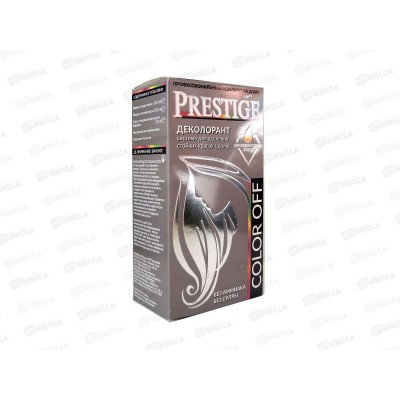 Престиж Деколорант система для удаления  стойких красок COLLOR OFF *20