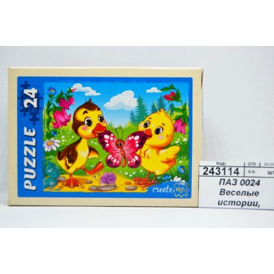 ПАЗЛЫ 0024 Веселые истории, П24-9911 *32/256 ПАЗЛЫ 0024 Веселые истории, П24-9911 *32/256