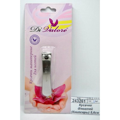 Кусачки для ногтей (Книпсеры) 5,6см 105-001 *12