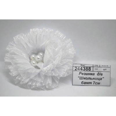 Резинка  д/в &quotШкольница&quot бант 7см полосатик 2297213