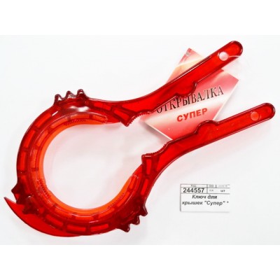 Ключ для крышек &quotСупер&quot  открывалка *40