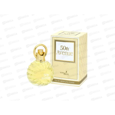AAF 100мл Avenue 50th, туалетная вода женская*10 М AAF 100мл Avenue 50th, туалетная вода женская*10 М