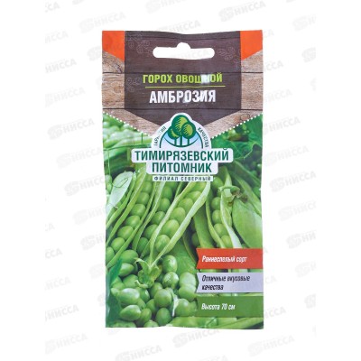 Горох овощной Амброзия ранний 10 грамм  *10 Т.П. +
