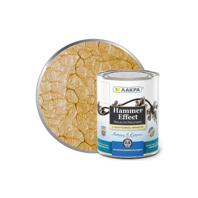 ЭМАЛЬ ЛАКРА с молотковым эффектом Золото 0,8 кг *6 ЭМАЛЬ ЛАКРА с молотковым эффектом Золото 0,8 кг *6