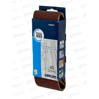Шлифовальная лента бесконечная тканная основа 75*457мм 3шт зерно 40 2205001 Шлифовальная лента бесконечная тканная основа 75*457мм 3шт зерно 40 2205001
