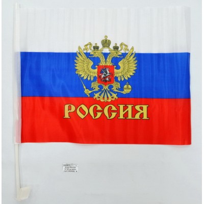 Флаг Россия 30*45 на авто герб (042928) Ж Флаг Россия 30*45 на авто герб (042928) Ж