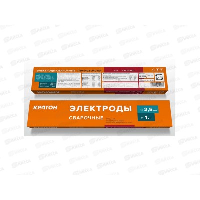 Электроды Кратон 2.5мм 1кг (11901007) *10 Электроды Кратон 2.5мм 1кг (11901007) *10