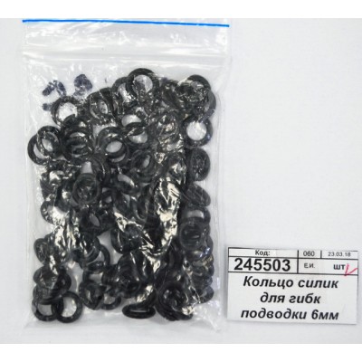 Кольцо резиновое для гибкой подводки 6мм 2-0068С РУ, упаковка 100 штук Кольцо резиновое для гибкой подводки 6мм 2-0068С РУ, упаковка 100 штук
