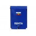 Ящик почтовый с замком "Почта" ПЯ-7/1 замок защелка *10 Ящик почтовый с замком "Почта" ПЯ-7/1 замок защелка *10