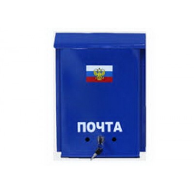 Ящик почтовый с замком &quotПочта&quot ПЯ-7/1 замок защелка *10