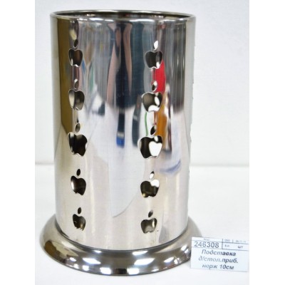 Подставка для столовых приборов нержавеющая сталь 10см AST-002-ПС-10-3 *40 Подставка для столовых приборов нержавеющая сталь 10см AST-002-ПС-10-3 *40