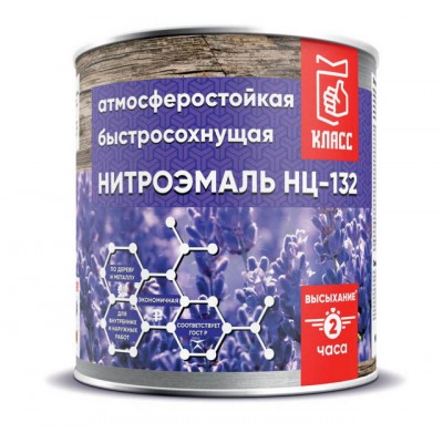 ЭМАЛЬ НЦ-132 серый 1,7кг Класс *6