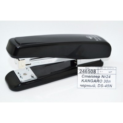 Степлер №24 KANGARO 30л черный, DS-45N *10 Степлер №24 KANGARO 30л черный, DS-45N *10