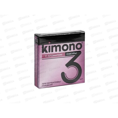 Презервативы KIMONO №3 с ароматом сакуры*1/24 Презервативы KIMONO №3 с ароматом сакуры*1/24