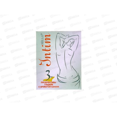 Презервативы Hello Intim №3 *48 Б