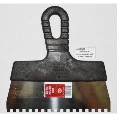 Шпатель нержавеющая сталь зуб 6*6мм 200мм черная ручка 311-2200 *20 Шпатель нержавеющая сталь зуб 6*6мм 200мм черная ручка 311-2200 *20