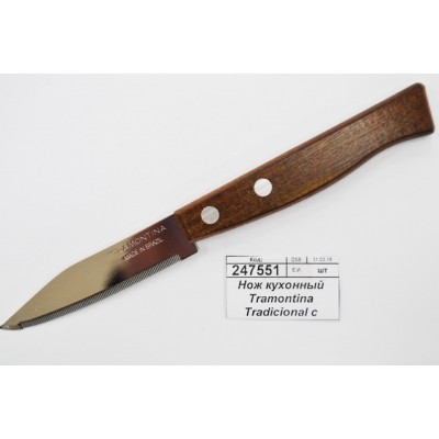 Нож кухонный Tramontina Tradicional с зубцами 3&quot 22270/203  г