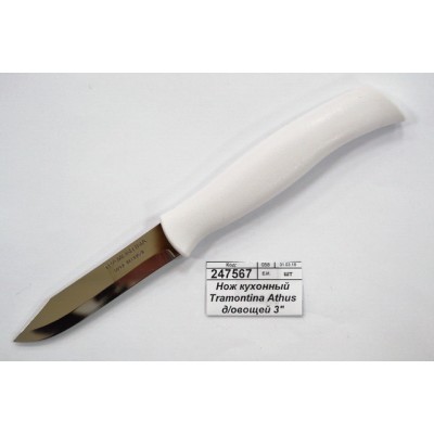 Нож кухонный Tramontina Athus для овощей 3" 23080/083 871-177 г Нож кухонный Tramontina Athus для овощей 3" 23080/083 871-177 г