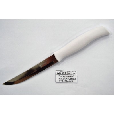 Нож кухонный Tramontina Athus 5&quot 23096/085 871-234 г