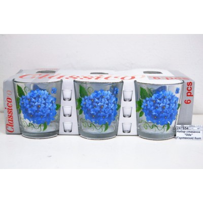 Набор стаканов "Ода" (Гортензия) 6шт 250мл *6 1249 Набор стаканов "Ода" (Гортензия) 6шт 250мл *6 1249