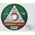 Круг отрезной по камню Кратон C24TBF 115х22х2,5мм Круг отрезной по камню Кратон C24TBF 115х22х2,5мм