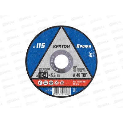 Диск абразивный по металлу ПРОФИ 115*1,0*22,2мм (10702018) *10/100