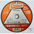 Круг отрезной по металлу Кратон "Скорый" A24TBF 230х22х2,5мм Круг отрезной по металлу Кратон "Скорый" A24TBF 230х22х2,5мм