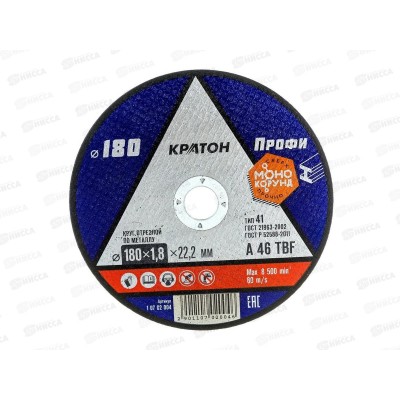 Диск абразивный по металлу ПРОФИ 180*1,8*22,2мм (10702004) *10/50