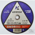 Круг отрезной по металлу Кратон A24TBF 230х22х2,5мм