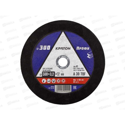 Диск абразивный по металлу ПРОФИ 300*3,2*32мм (10702011) *5