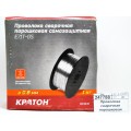 Проволока сварочная порошковая самозащитная Кратон 0.8мм 1кг (11902009)