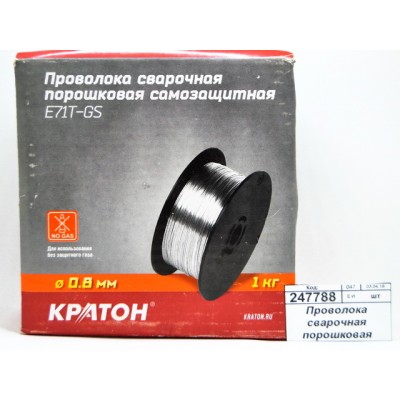 Проволока сварочная порошковая самозащитная Кратон 0.8мм 1кг (11902009)