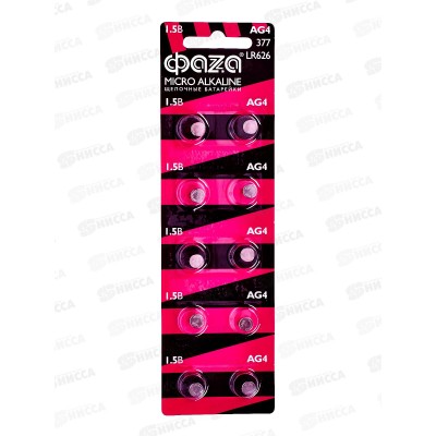 Батарейки ФАZA AG4 LR626 BL-10 *10/200/10000