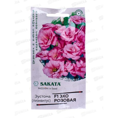 Эустома Эхо розовая F1 5шт гранул в пробирке  *10 ГШ