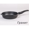 Сковорода 280мм ГРАНИТ СО СЪЕМНОЙ РУЧКОЙ 028701 *10 Сковорода 280мм ГРАНИТ СО СЪЕМНОЙ РУЧКОЙ 028701 *10