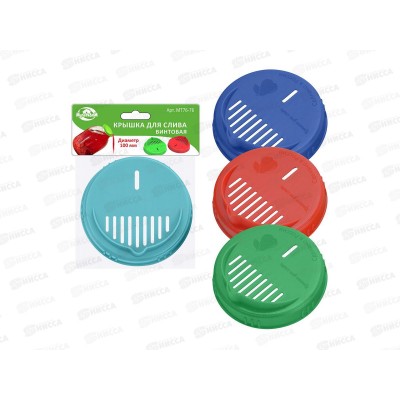 Крышка для слива винтовая d100мм МТ76-76 *48
