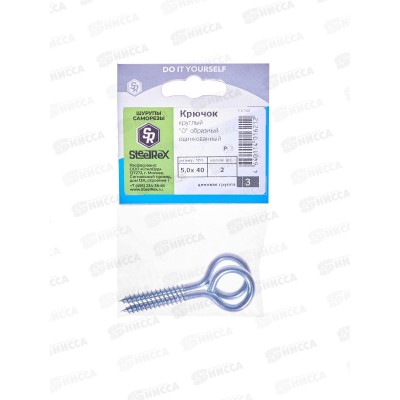 Шуруп-кольцо  5,0*40  2шт SteelRex