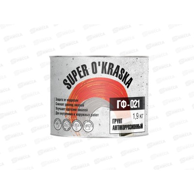 ГРУНТ ГФ-021 1.9кг Super okraska Красно-коричневая  *6  Л СРОК ДО 08.26
