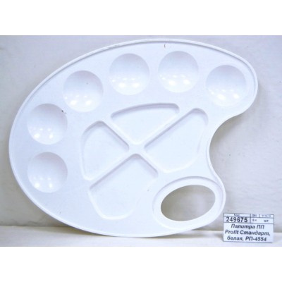 Палитра ПП Profit Стандарт, белая, РП-4554 *44 Палитра ПП Profit Стандарт, белая, РП-4554 *44